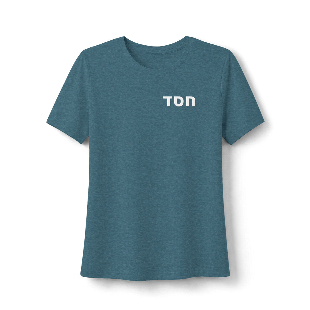 HESED (Steadfast Love) Women's Tee