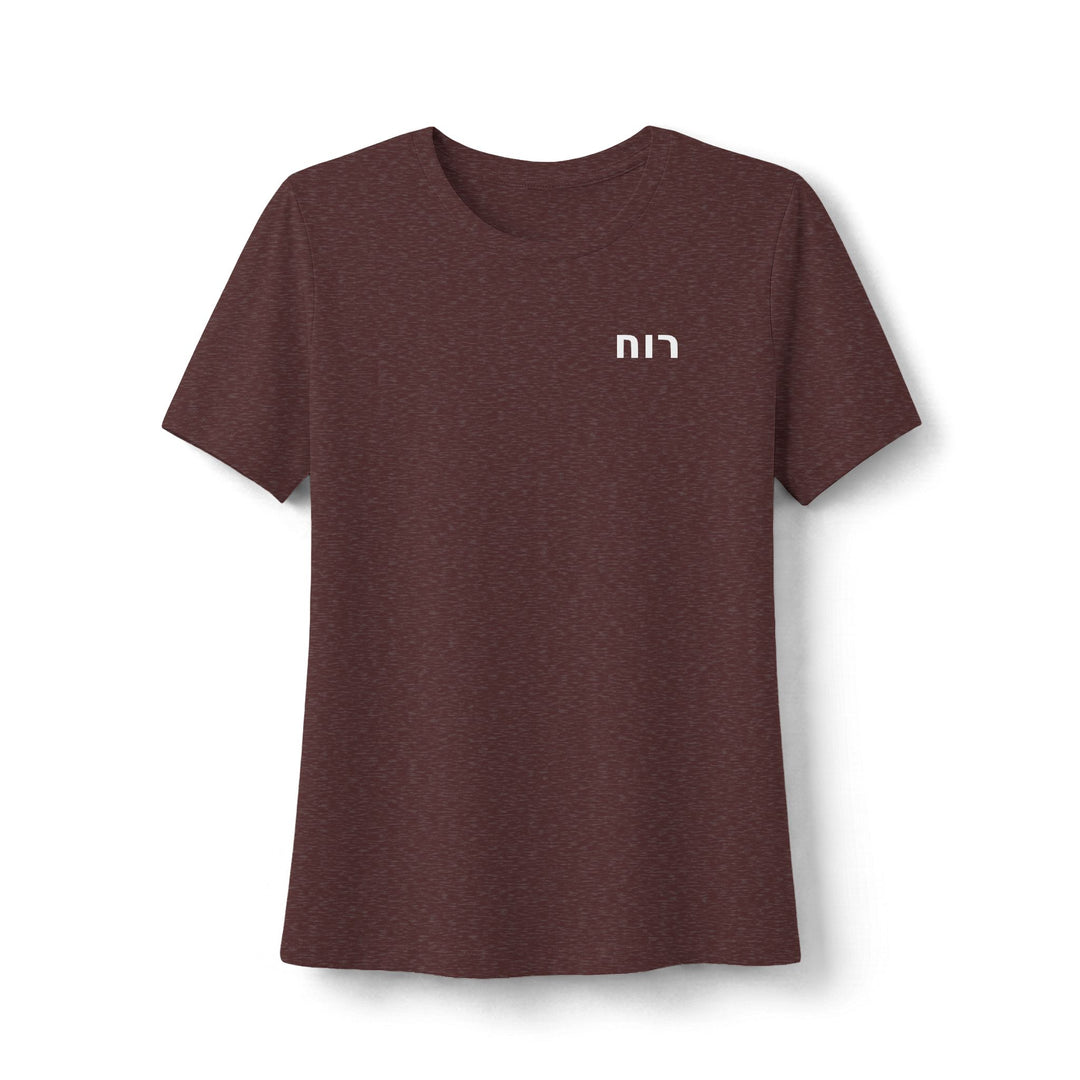 RUACH (Spirit of God) Women's Tee
