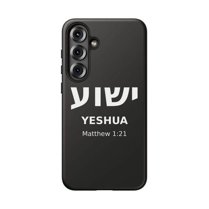 YESHUA (Jesus) Christian Phone Case