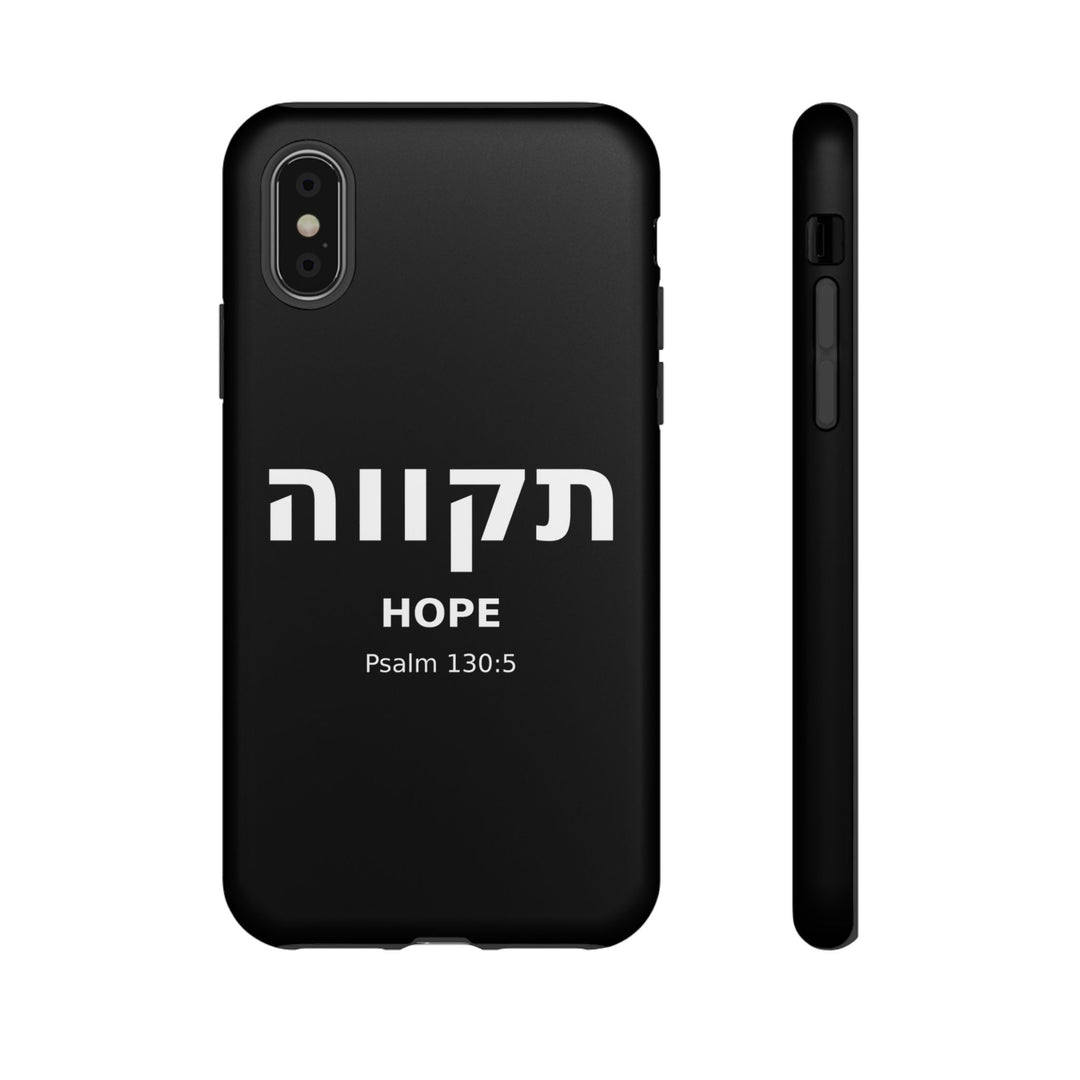 TIKVAH (Hope) Christian Phone Case