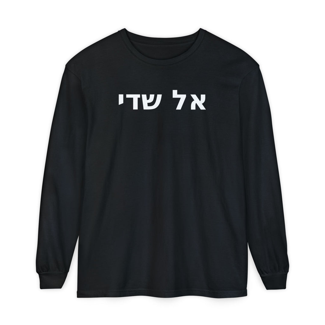 EL SHADDAI (God Almighty) Long Sleeve Tee