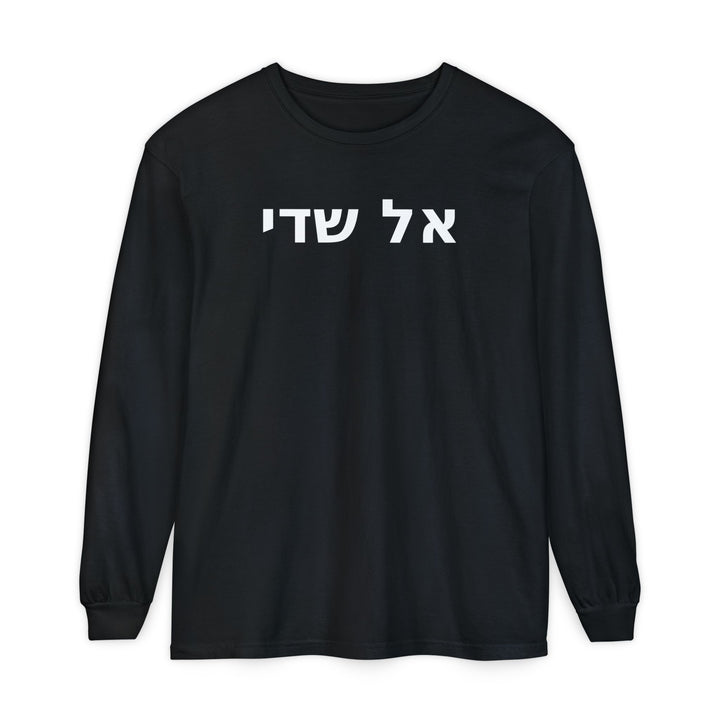 EL SHADDAI (God Almighty) Long Sleeve Tee