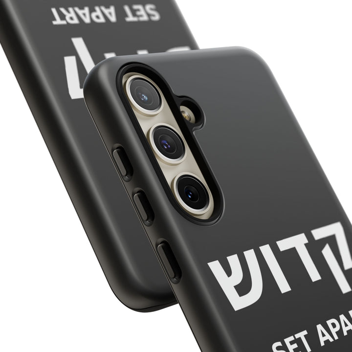 KADOSH (Set Apart) Christian Phone Case