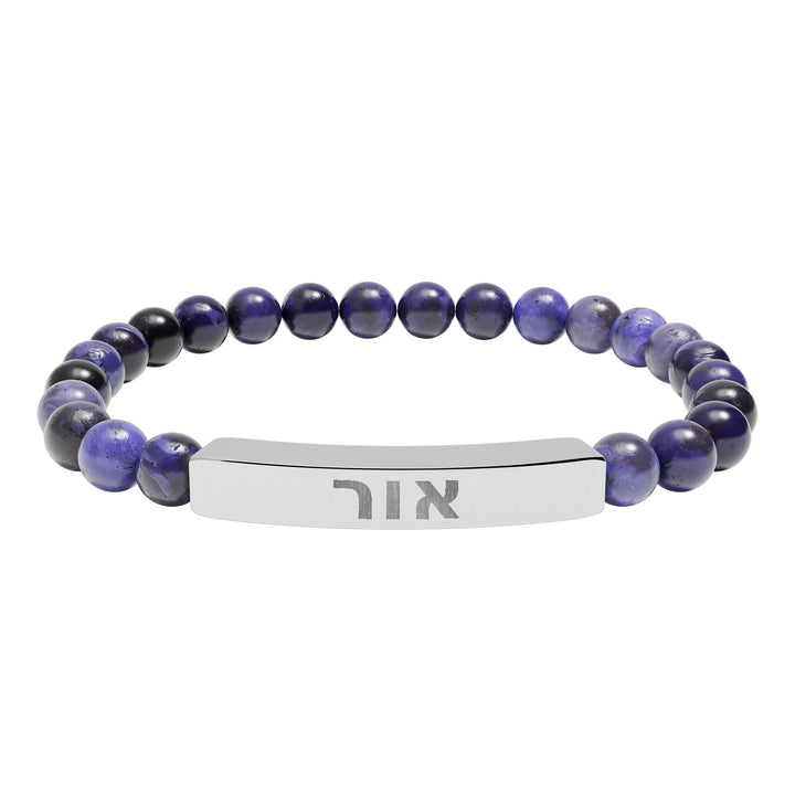 OR (Light of God) Bracelet
