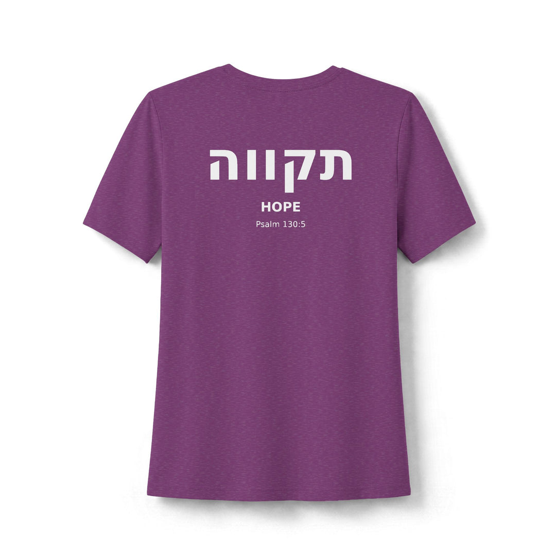 TIKVAH (Hope) Women's Tee
