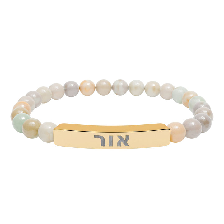 OR (Light of God) Bracelet