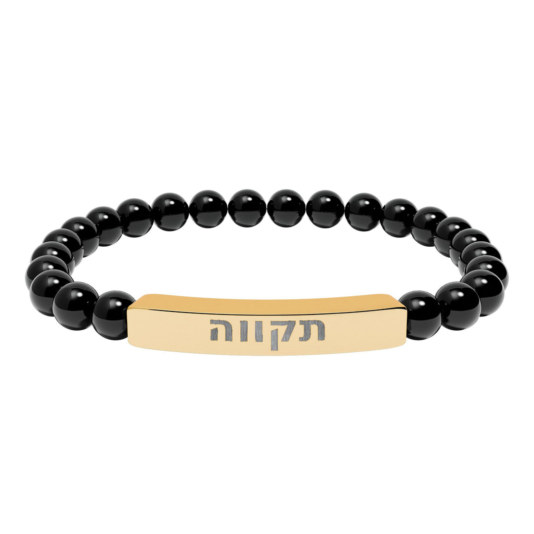 TIKVAH (Hope) Bracelet