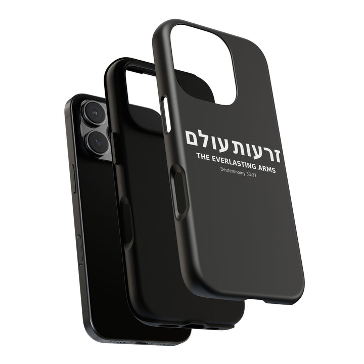 ZERO'OT OLAM (Everlasting Arms) Christian Phone Case