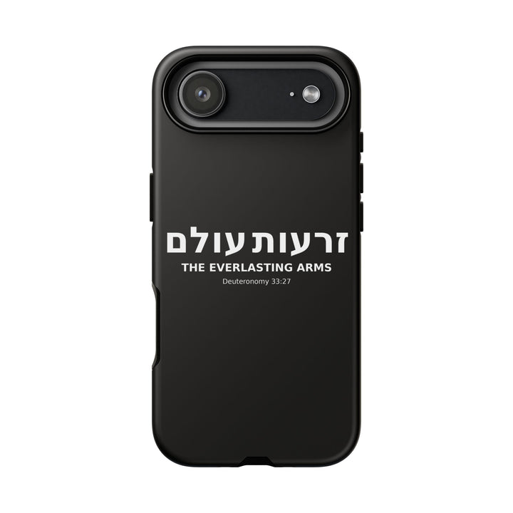 ZERO'OT OLAM (Everlasting Arms) Christian Phone Case