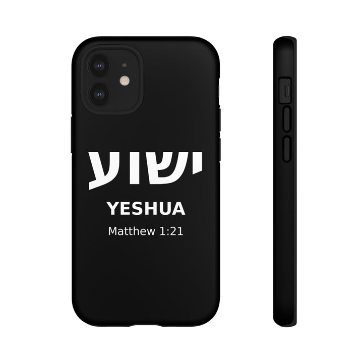YESHUA (Jesus) Christian Phone Case