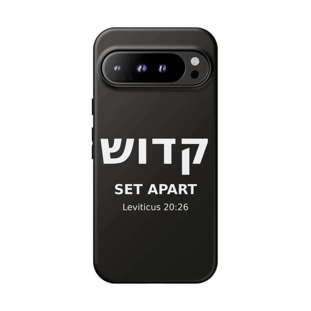 KADOSH (Set Apart) Christian Phone Case