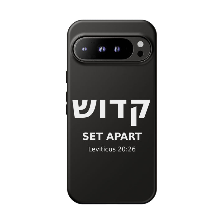 KADOSH (Set Apart) Christian Phone Case