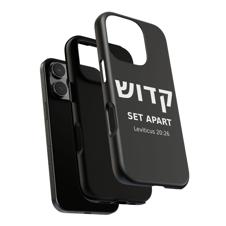 KADOSH (Set Apart) Christian Phone Case