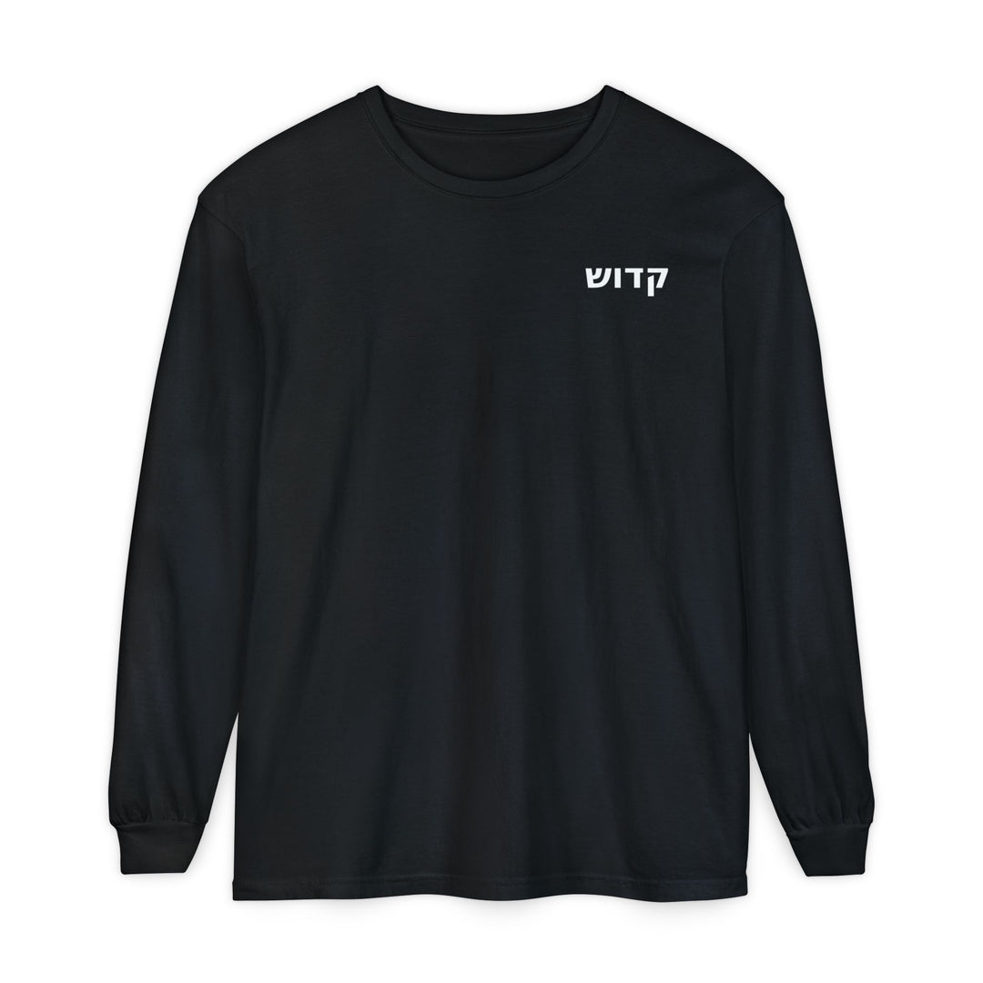 KADOSH (Set Apart) Long Sleeve Tee