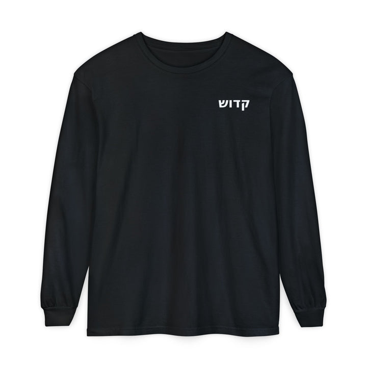 KADOSH (Set Apart) Long Sleeve Tee