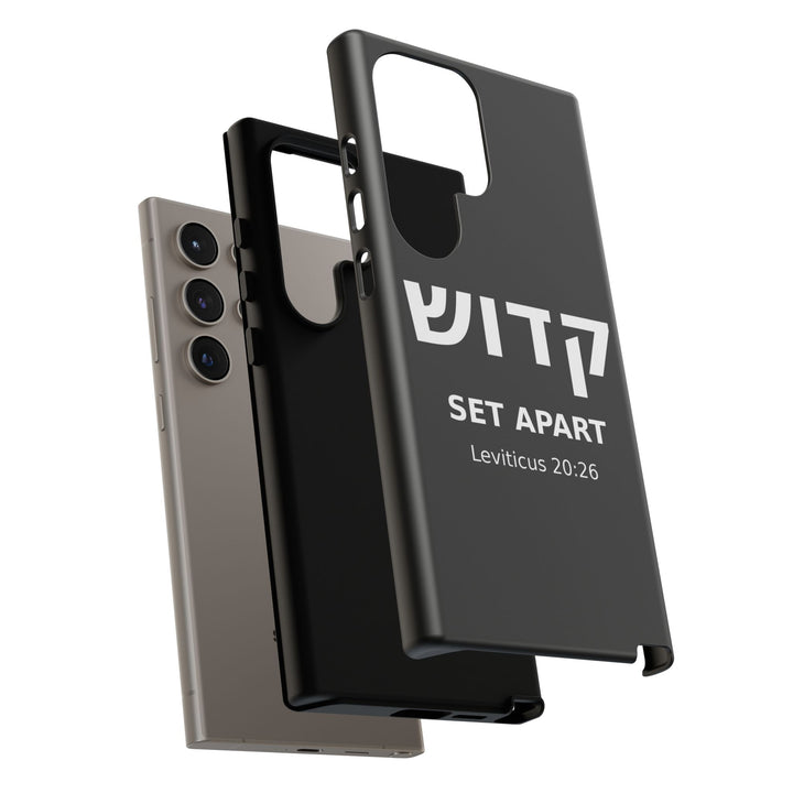 KADOSH (Set Apart) Christian Phone Case