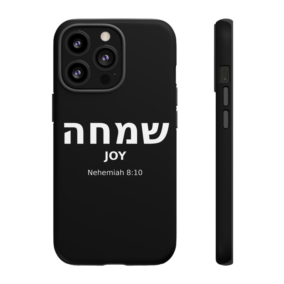 SIMCHA (Joy) Christian Phone Case