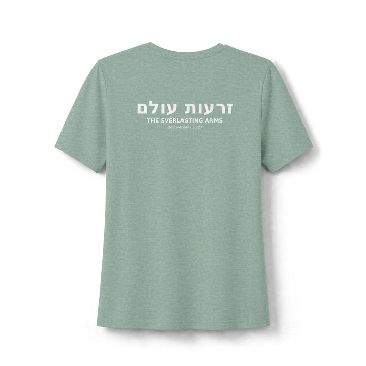 ZERO'OTOLAM (Everlasting Arms) Women's Tee