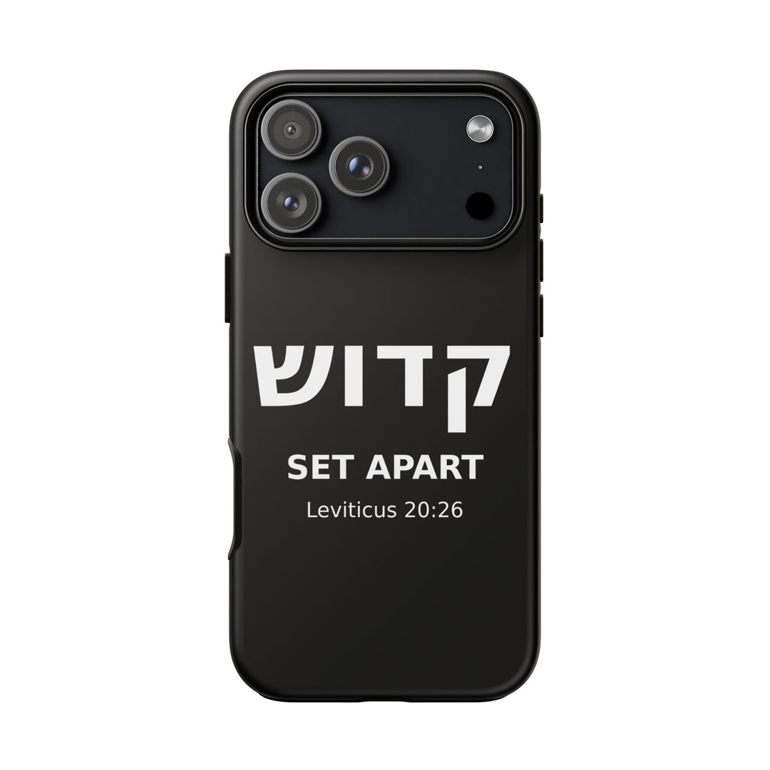 KADOSH (Set Apart) Christian Phone Case