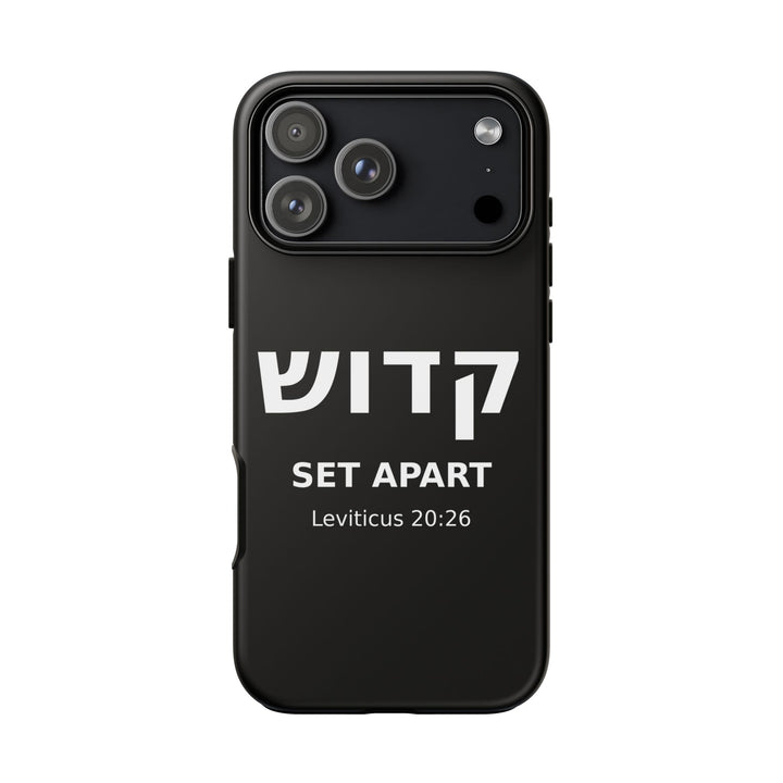 KADOSH (Set Apart) Christian Phone Case