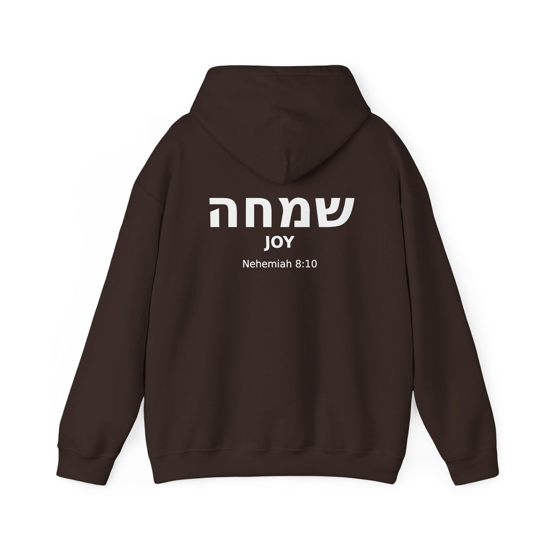 SIMCHA (Joy) Christian Hoodie