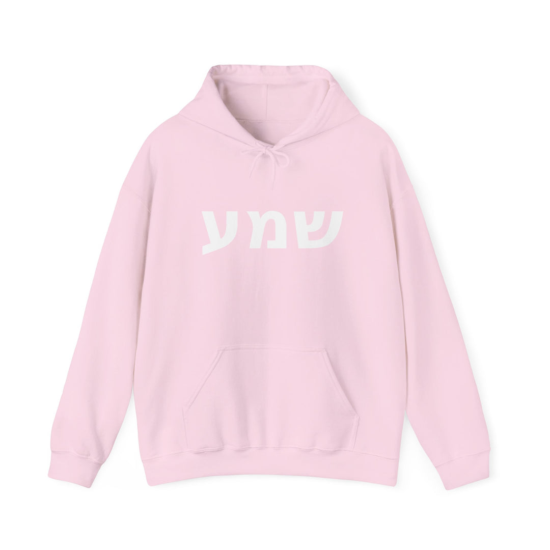 SHEMA (Hear. Listen. Obey.) Christian Hoodie