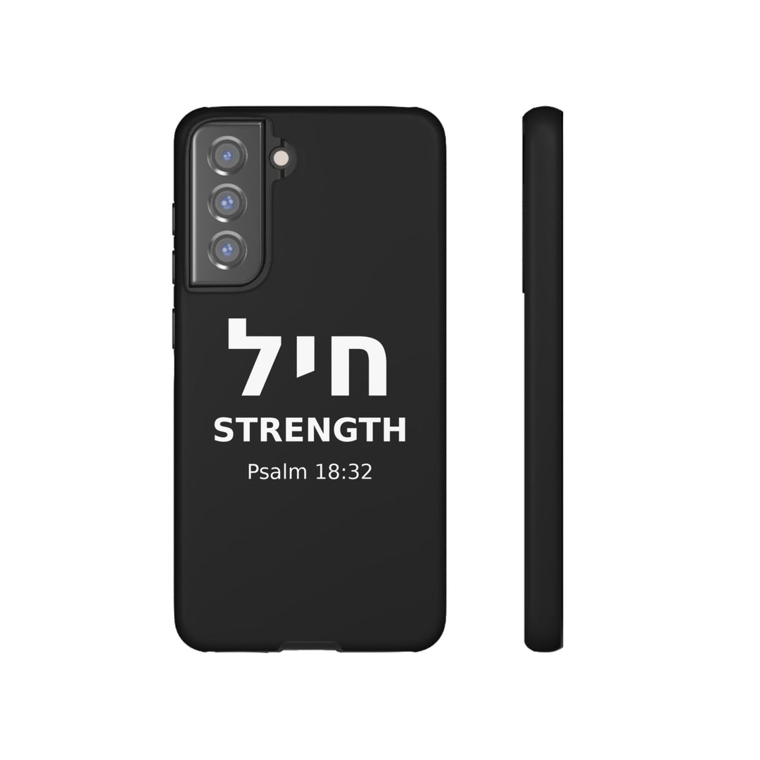 CHAYIL (Strength. Valor.) Christian Phone Case