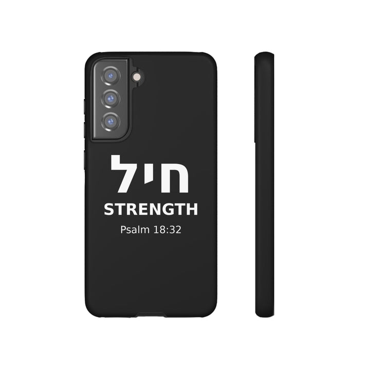 CHAYIL (Strength. Valor.) Christian Phone Case
