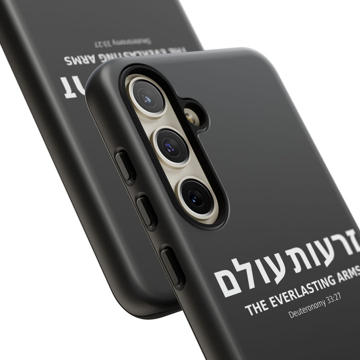 ZERO'OT OLAM (Everlasting Arms) Christian Phone Case