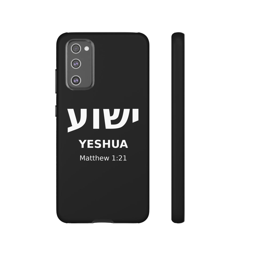 YESHUA (Jesus) Christian Phone Case