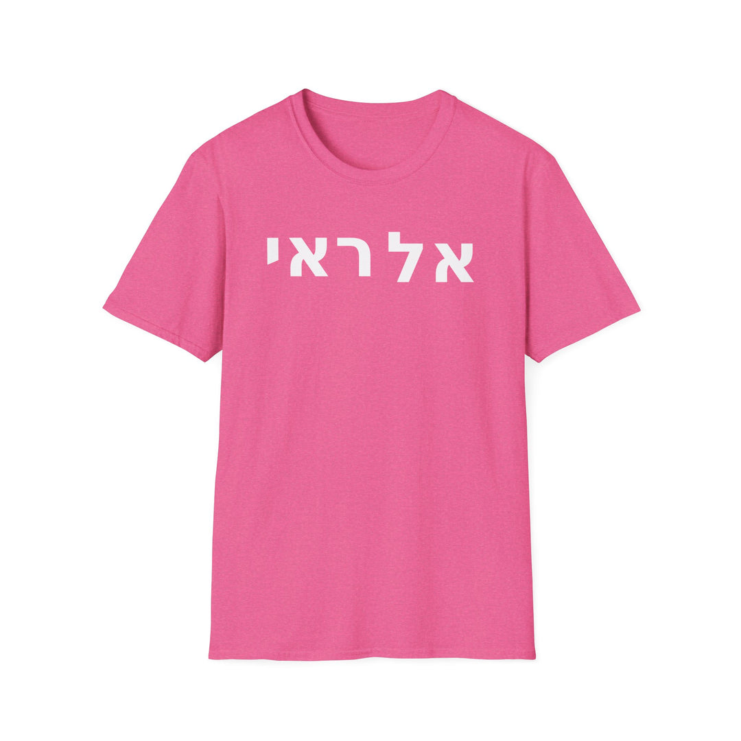 EL ROI (The God Who Sees) Unisex Tee
