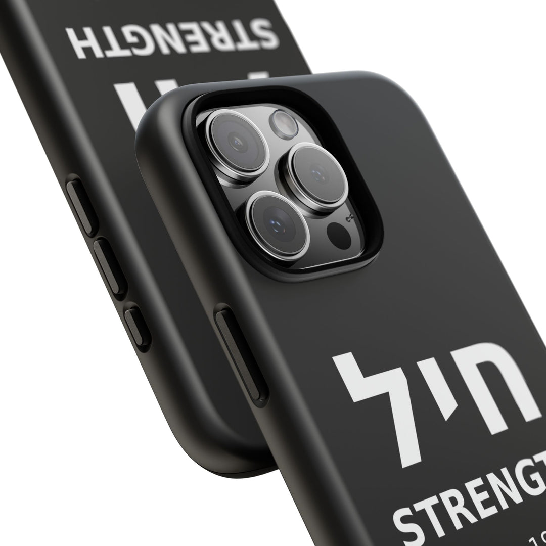 CHAYIL (Strength. Valor.) Christian Phone Case