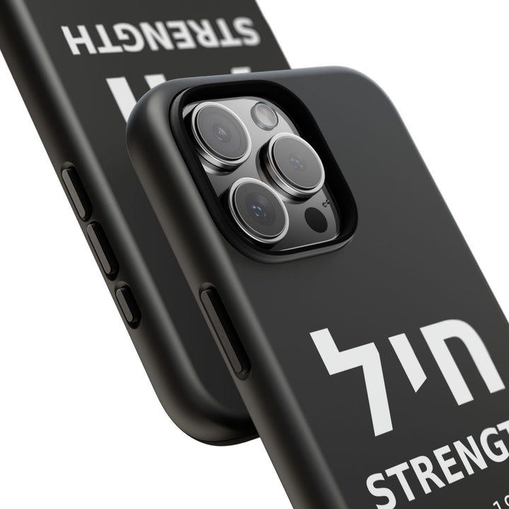 CHAYIL (Strength. Valor.) Christian Phone Case