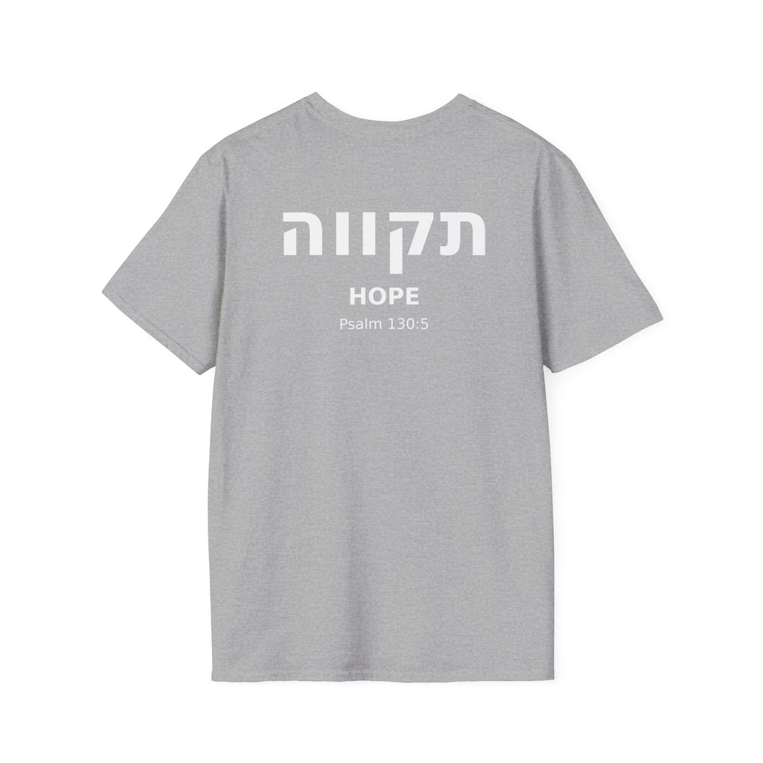 TIKVAH (Hope) Unisex Tee