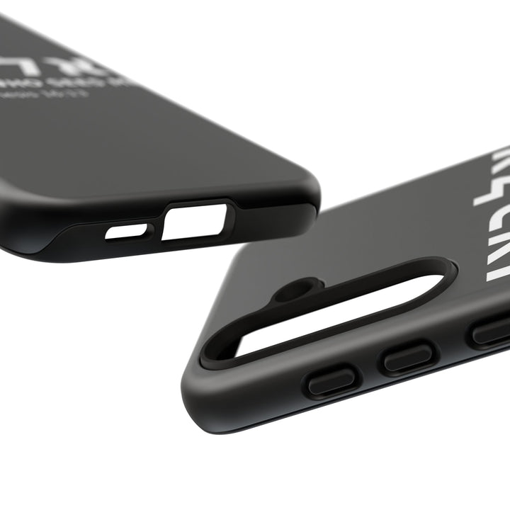 EL ROI (The God Who Sees Me) Christian Phone Case