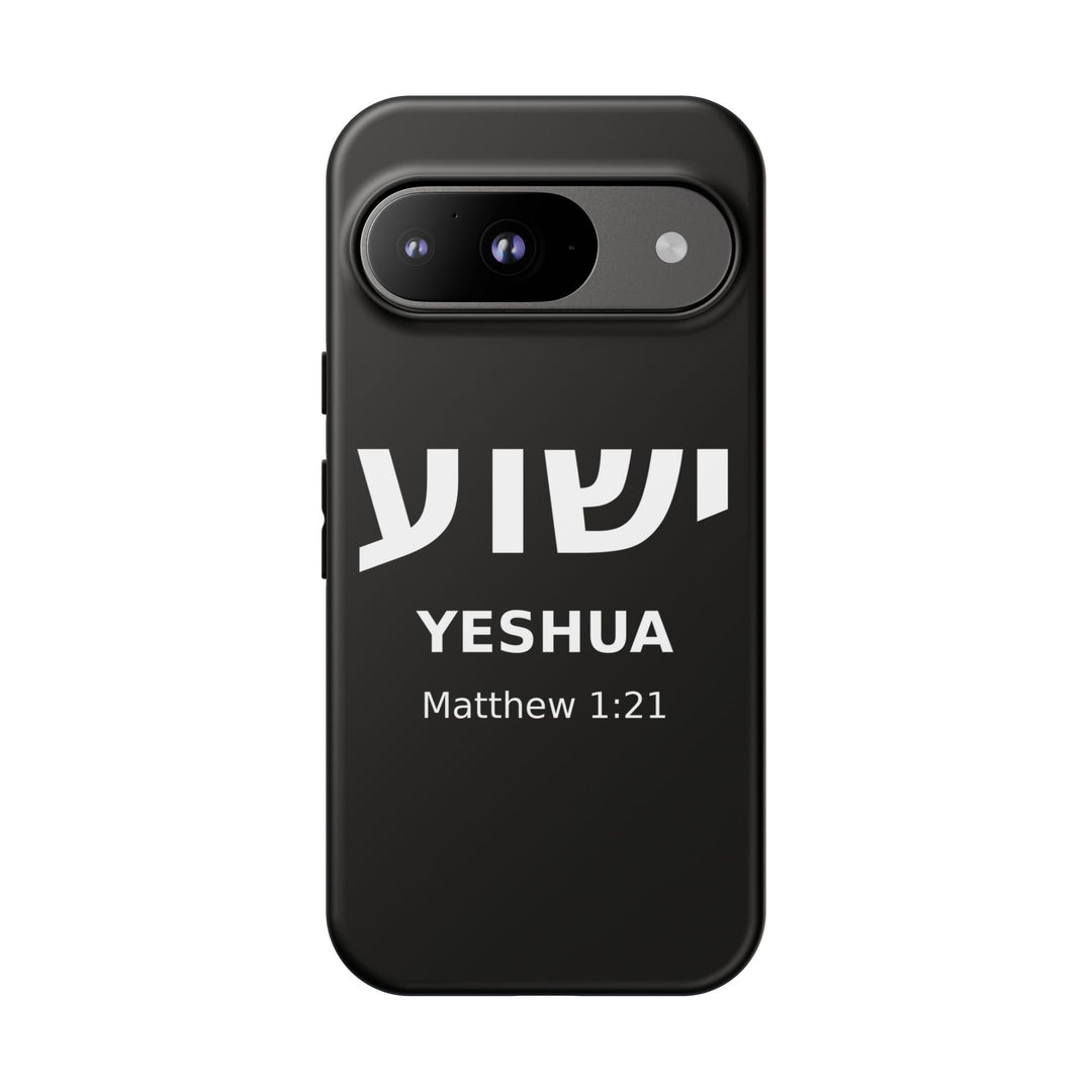 YESHUA (Jesus) Christian Phone Case