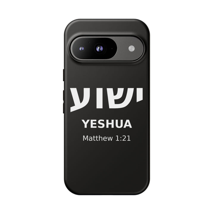 YESHUA (Jesus) Christian Phone Case