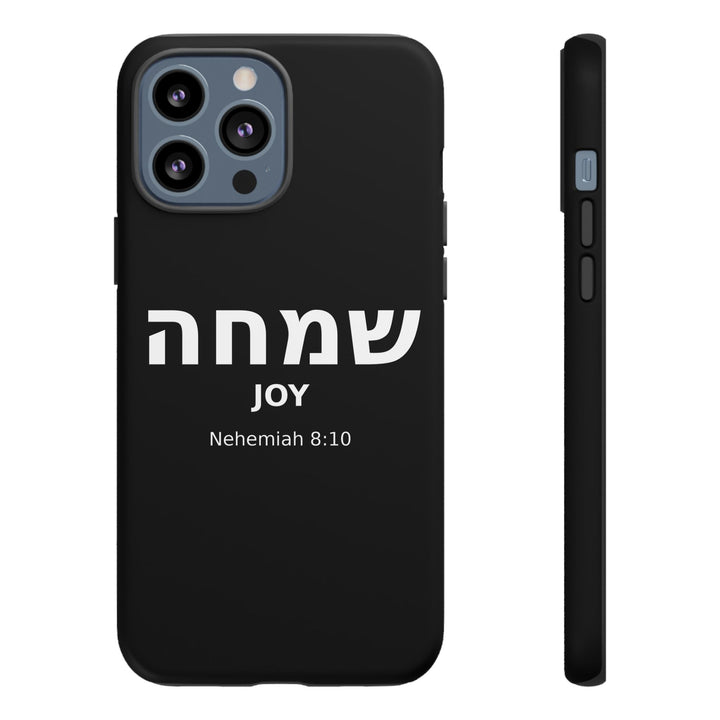 SIMCHA (Joy) Christian Phone Case