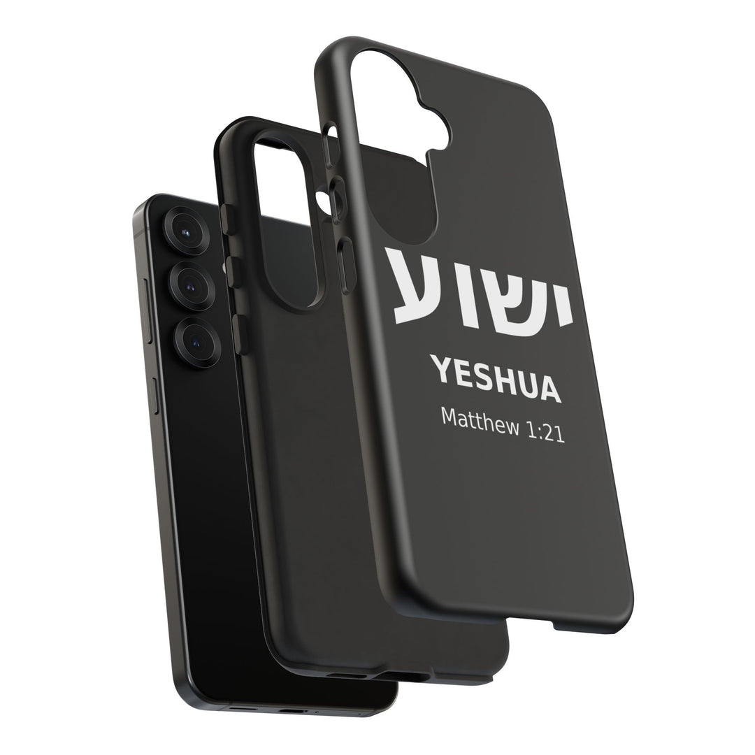 YESHUA (Jesus) Christian Phone Case
