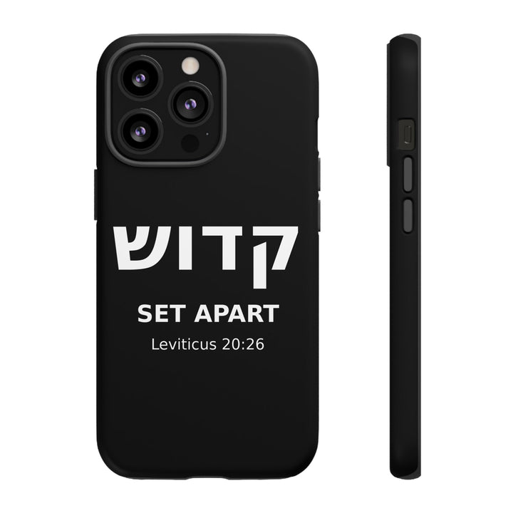 KADOSH (Set Apart) Christian Phone Case