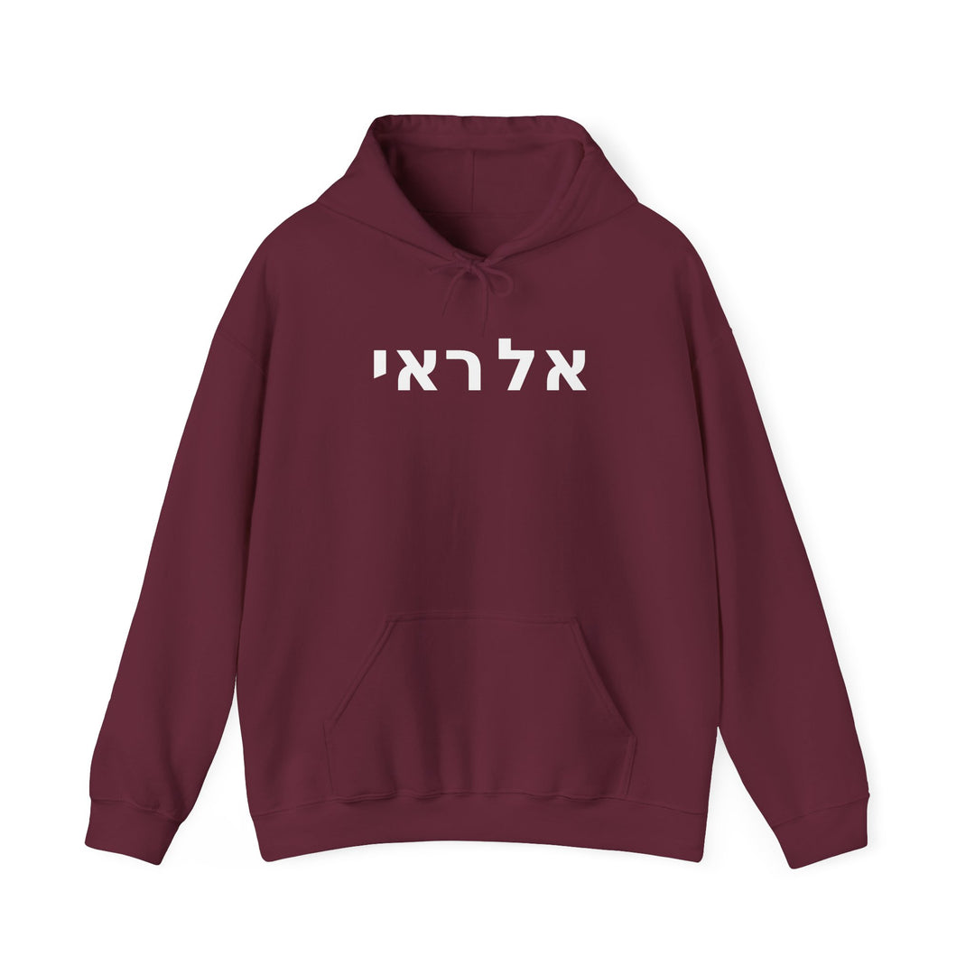 EL ROI (The God Who Sees) Christian Hoodie