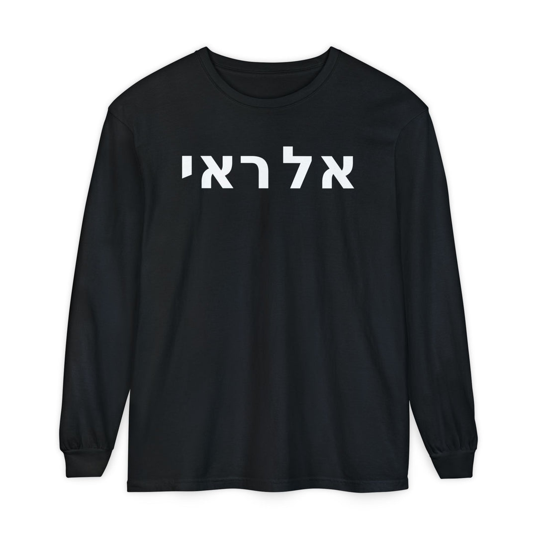 EL ROI (The God Who Sees) Long Sleeve Tee