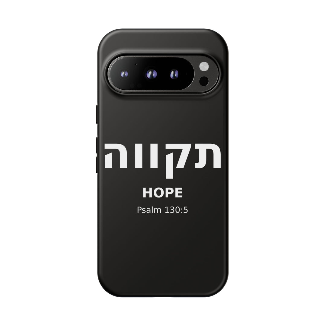 TIKVAH (Hope) Christian Phone Case
