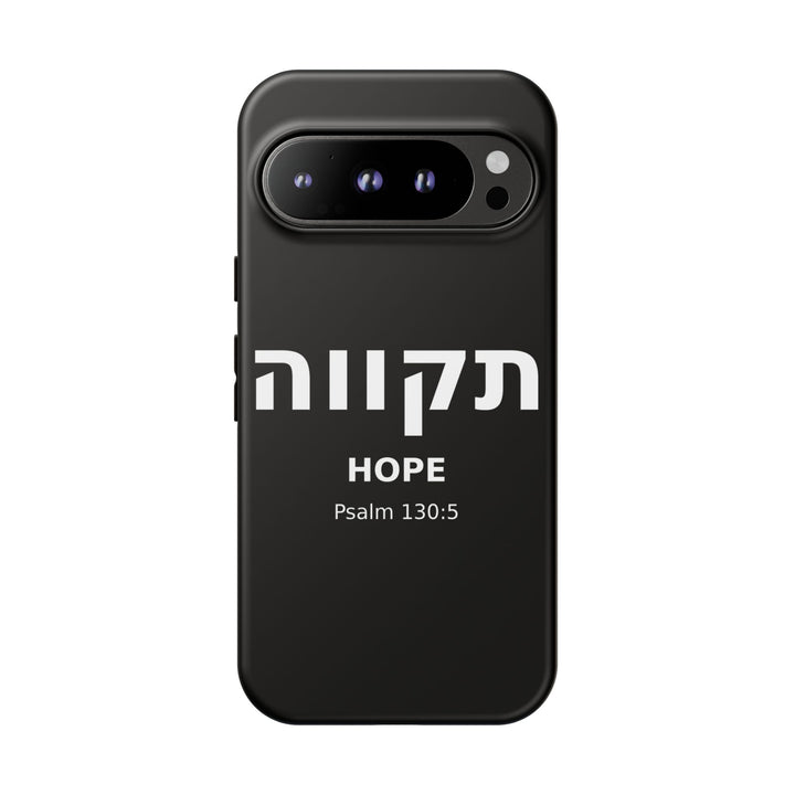 TIKVAH (Hope) Christian Phone Case