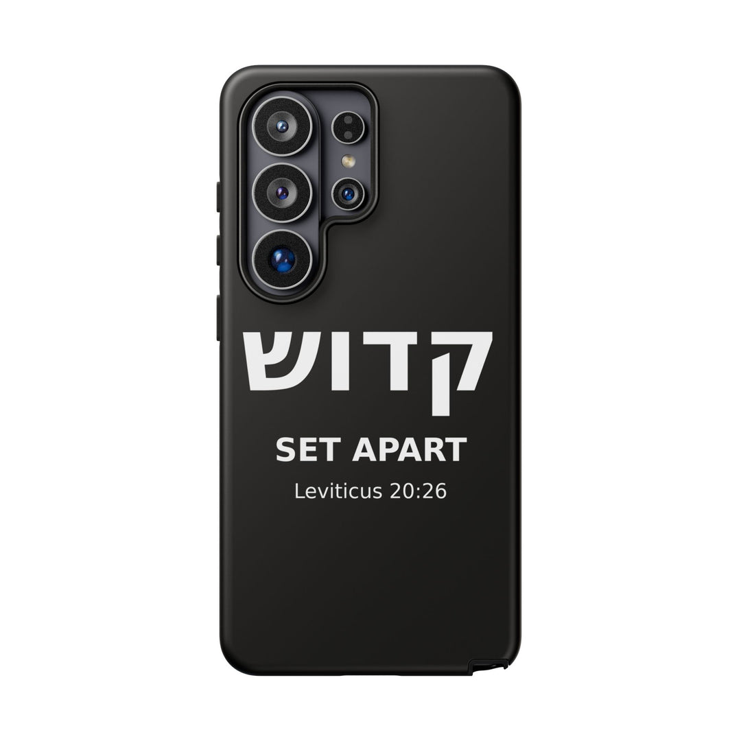 KADOSH (Set Apart) Christian Phone Case