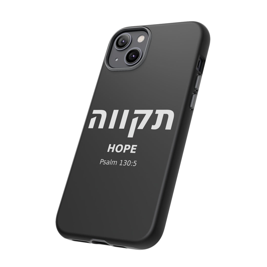 TIKVAH (Hope) Christian Phone Case