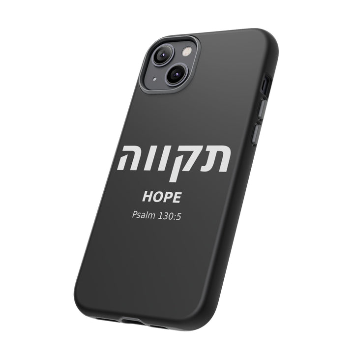 TIKVAH (Hope) Christian Phone Case