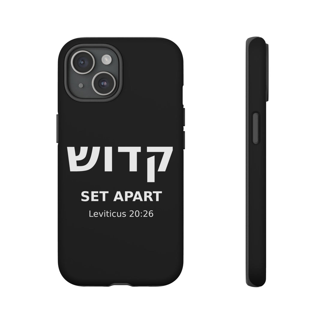 KADOSH (Set Apart) Christian Phone Case