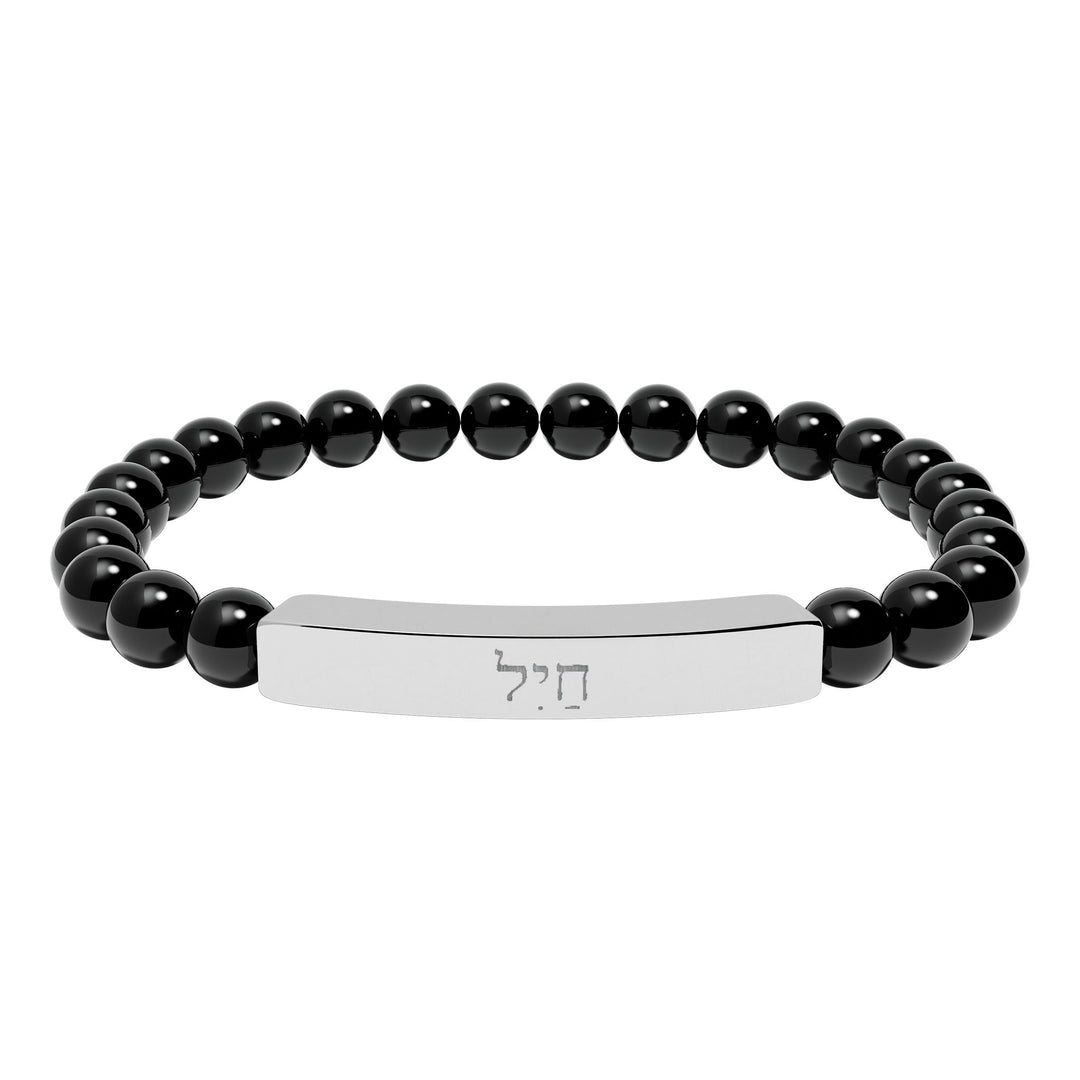 CHAYIL (Strength. Valor. Virtue.) Bracelet