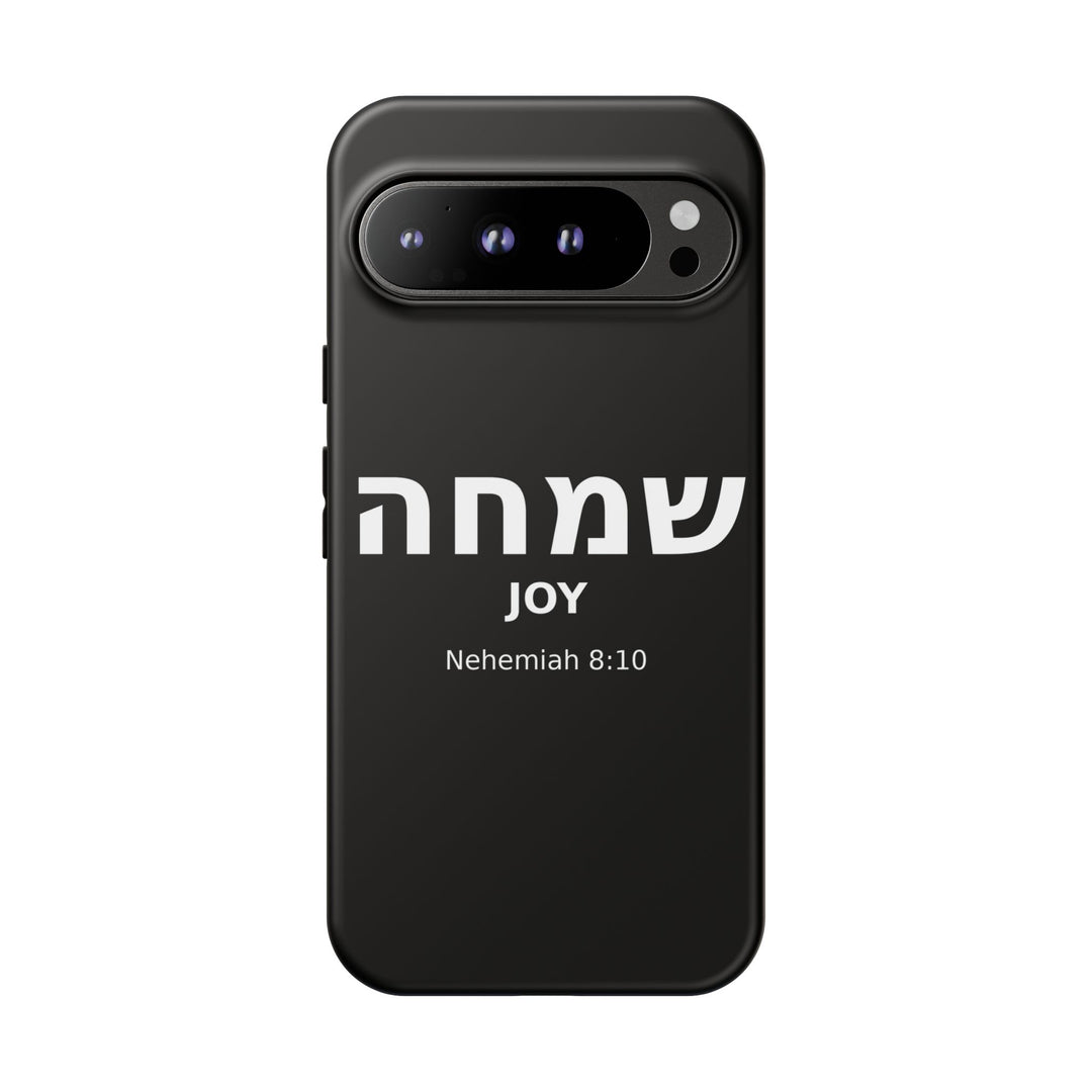 SIMCHA (Joy) Christian Phone Case